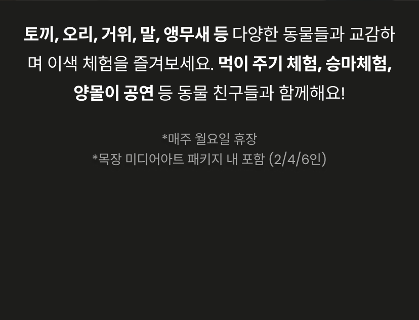 벨포레 6.png
